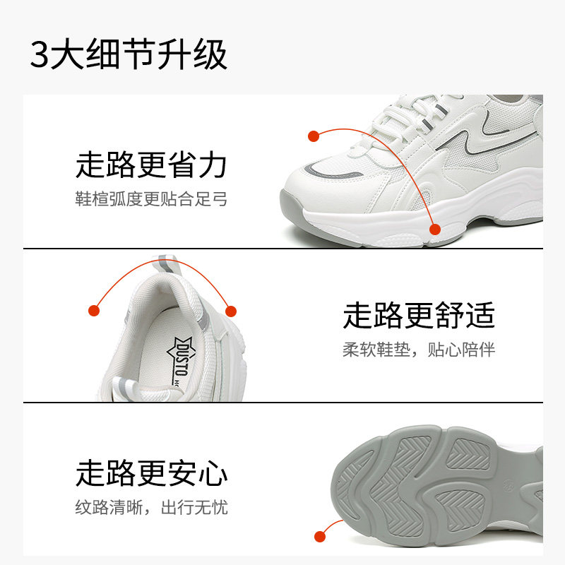 大东老爹鞋女鞋2026春季新款平底高跟系带圆头材质拼贴Q0320,淘宝优惠券,粉丝福利购,淘宝优惠卷