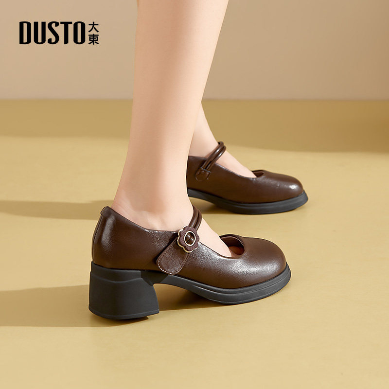 大东dd高跟玛丽珍女鞋2026春季新款法式单鞋小皮鞋粗跟配裙子鞋子,淘宝优惠券,粉丝福利购,淘宝优惠卷