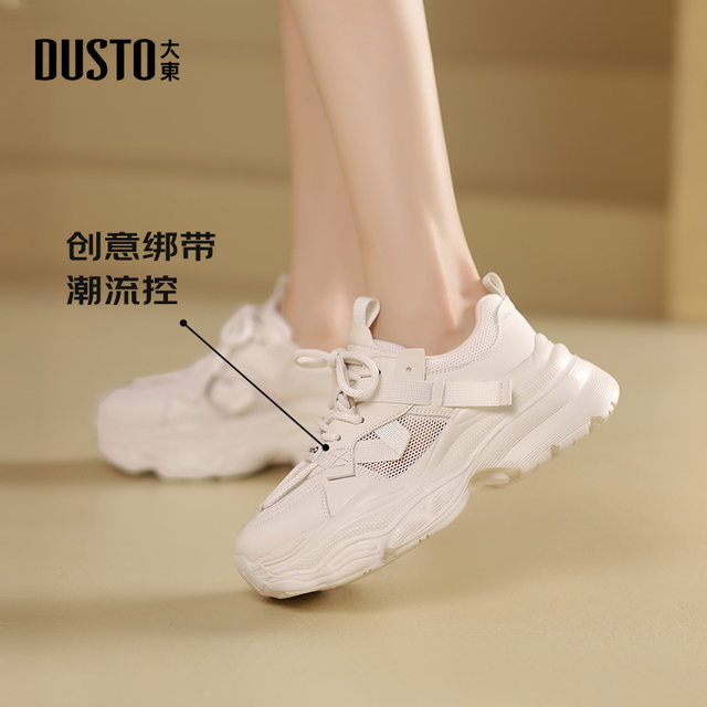 Dadong dad shoes casual style women's shoes