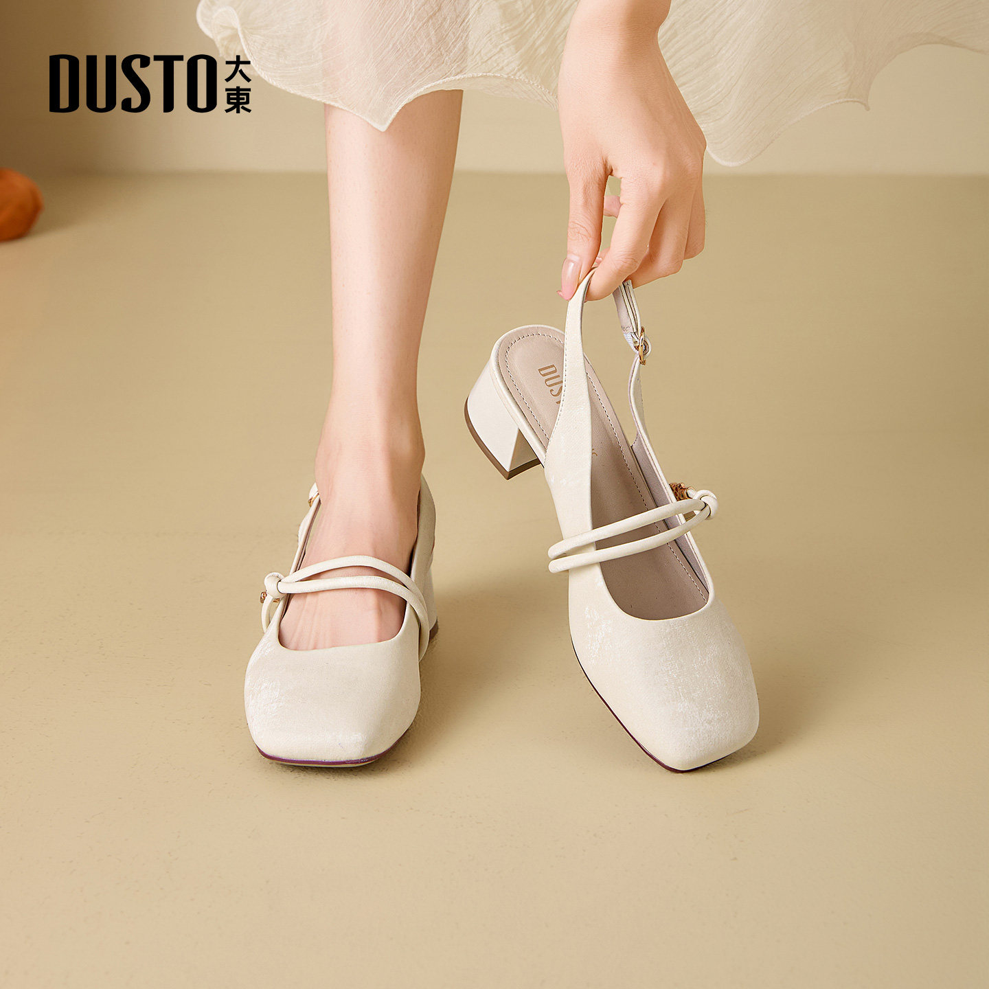 大东dd包头凉鞋女2026新款春季粗跟后空凉单鞋女法式玛丽珍女鞋子,淘宝优惠券,粉丝福利购,淘宝优惠卷