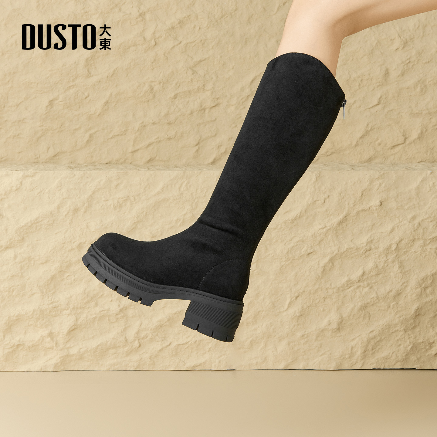 大东dd长筒靴女2025秋冬爆款厚底黑色长靴瘦瘦靴复古马丁靴子女靴 - 图1