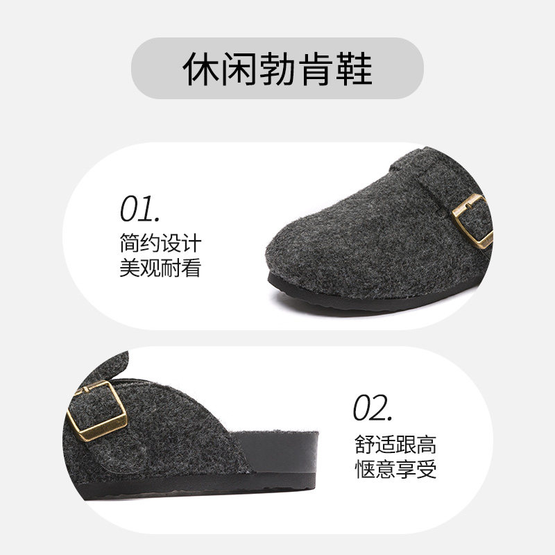 大东勃肯鞋女鞋2026春季新款平底低跟套脚圆头舒适拖鞋0170,淘宝优惠券,粉丝福利购,淘宝优惠卷