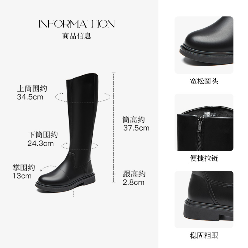 大东骑士靴女鞋2025冬季新款时尚休闲方跟侧拉链低跟圆头 - 图1