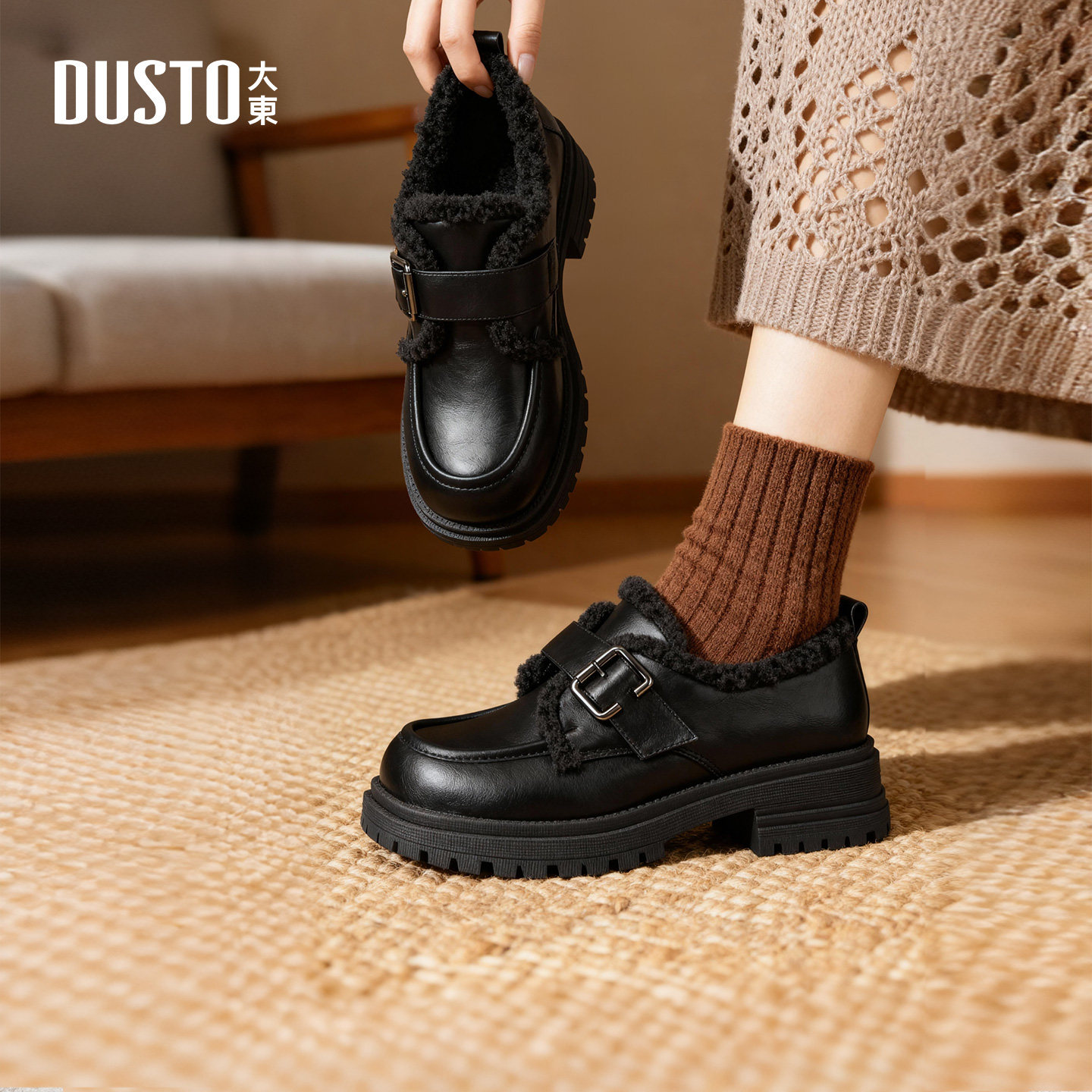 大东dd雪地靴女鞋2025新款秋冬厚底乐福鞋小个子增高加绒保暖棉鞋,淘宝优惠券,粉丝福利购,淘宝优惠卷