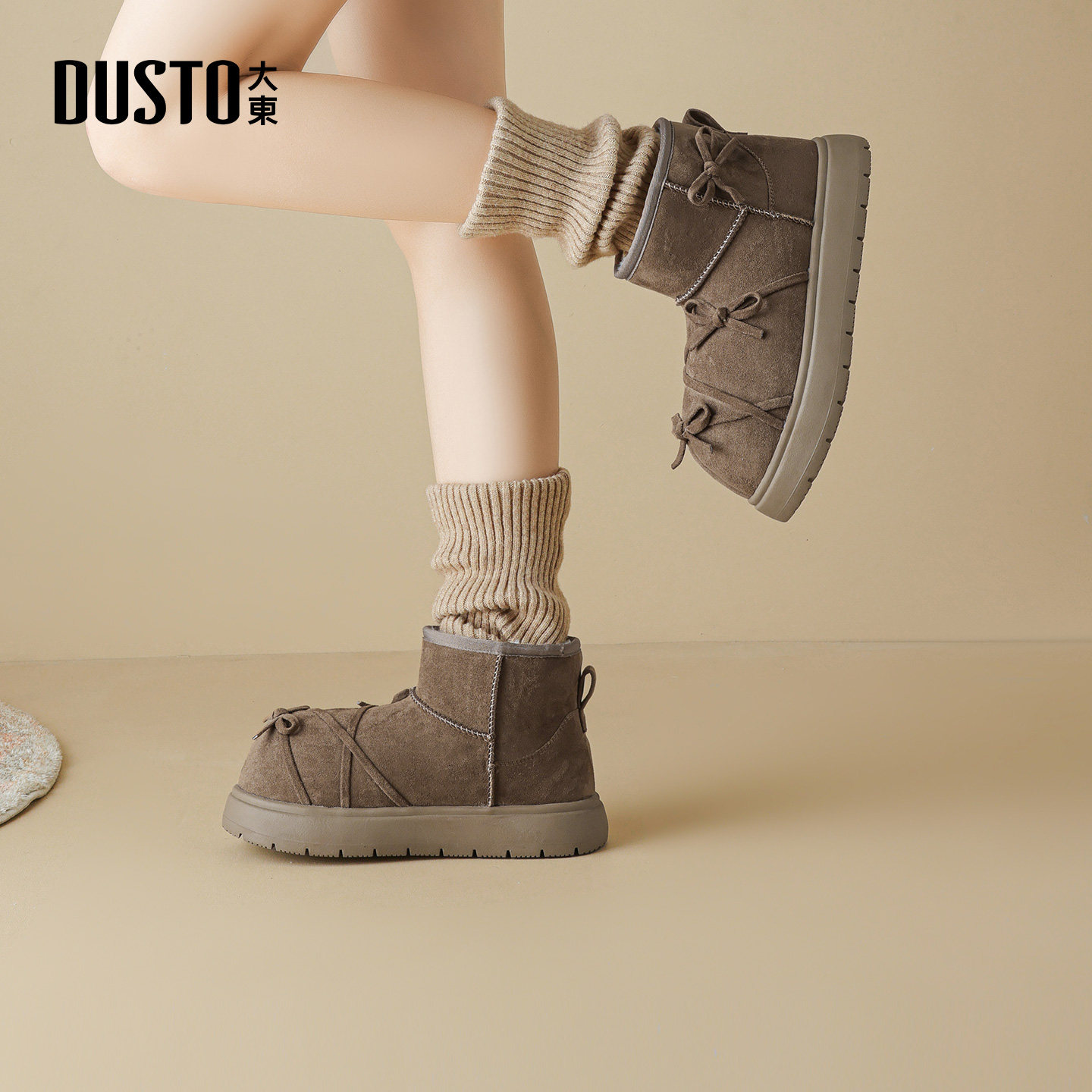 大东雪地靴女鞋2025年冬季新款舒适平底中跟圆头套脚蝴蝶结D0205,淘宝优惠券,粉丝福利购,淘宝优惠卷