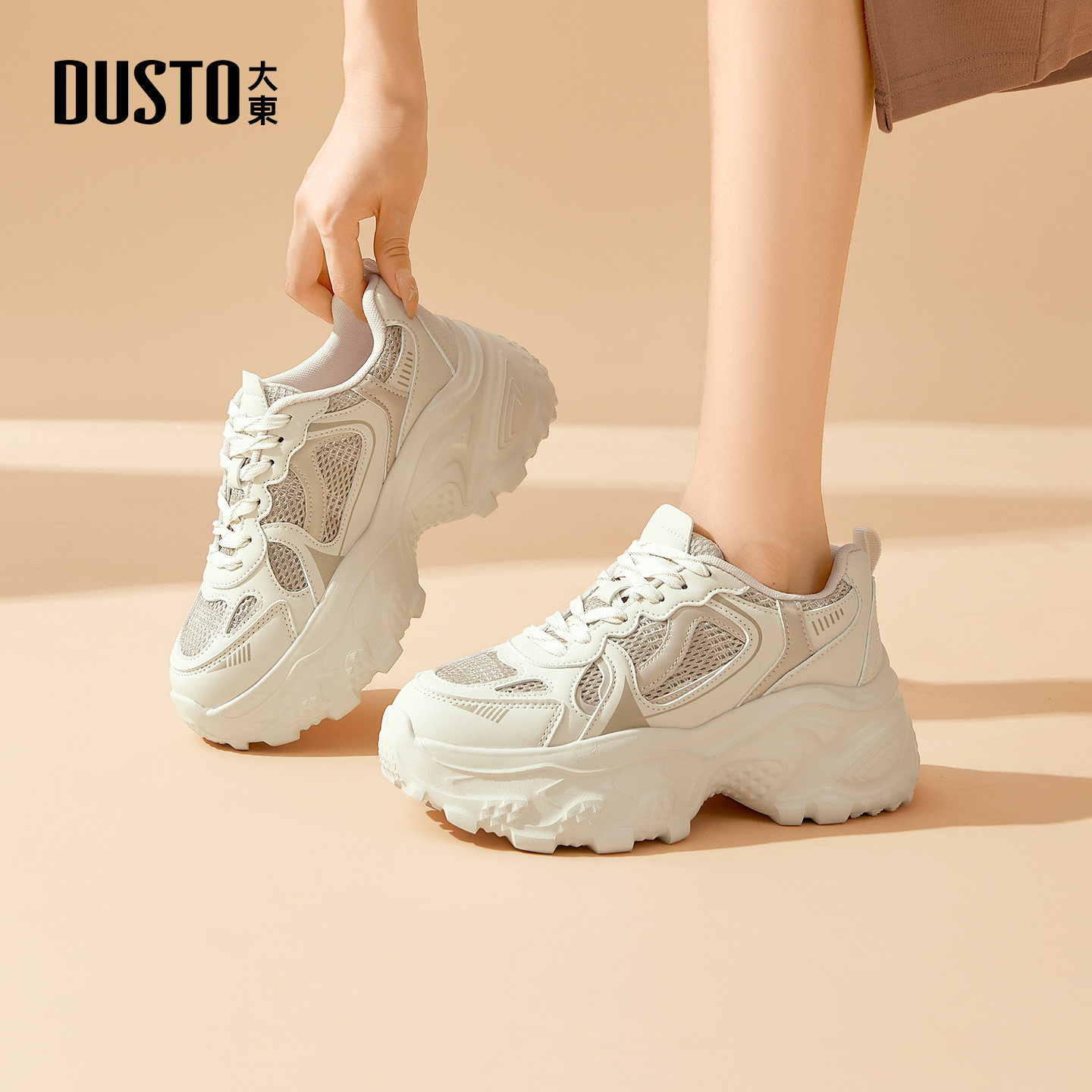 大东老爹鞋女鞋2026春季新款休闲平底高跟系带圆头材质拼贴Q1365,淘宝优惠券,粉丝福利购,淘宝优惠卷