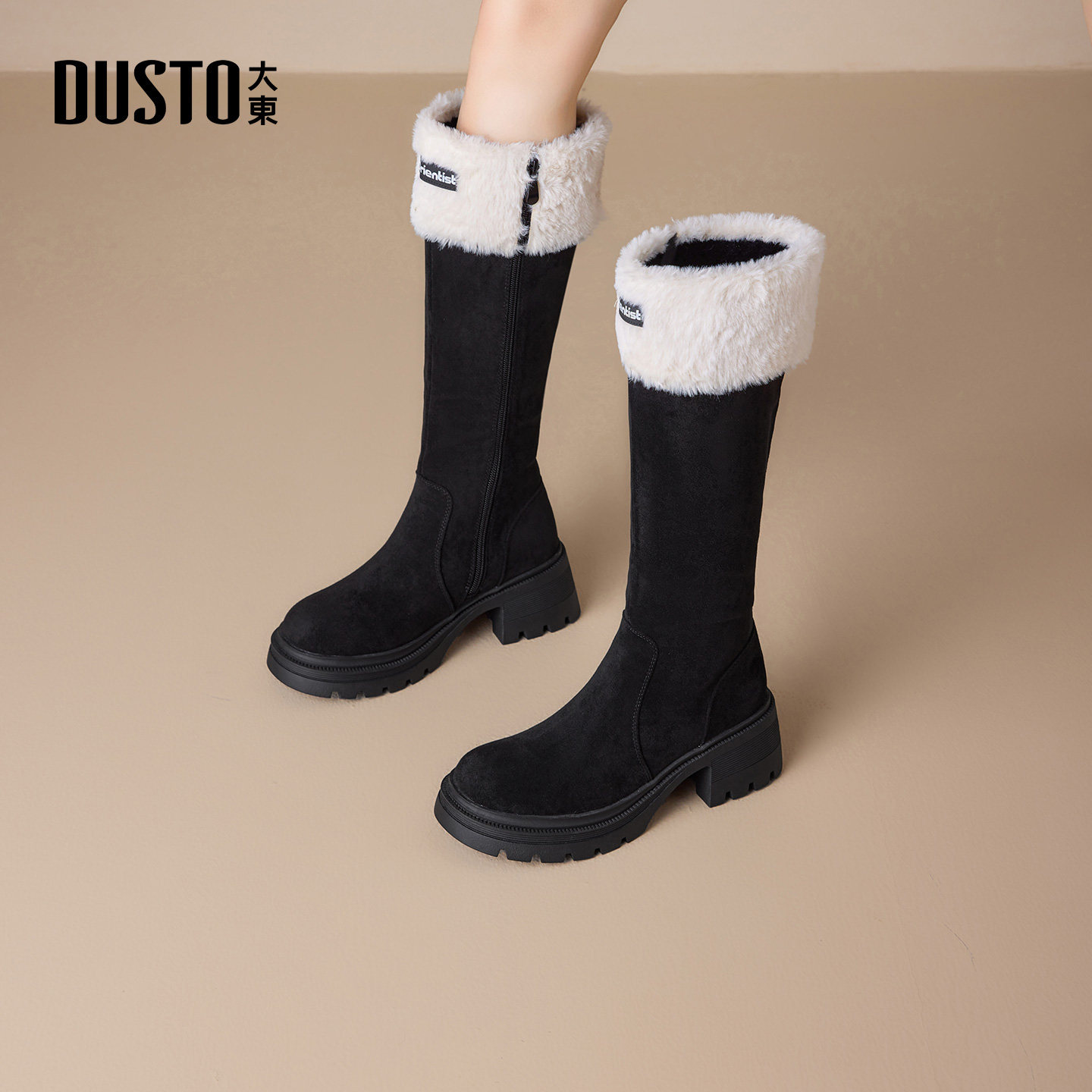 大东长筒靴女鞋2025年冬季新款时尚粗跟高跟侧拉链圆头印花D0706,淘宝优惠券,粉丝福利购,淘宝优惠卷