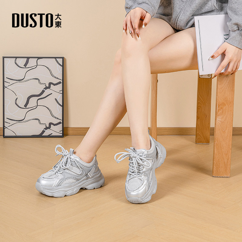 大东老爹鞋女鞋2026春季新款休闲平底高跟系带圆头透气Q0754,淘宝优惠券,粉丝福利购,淘宝优惠卷