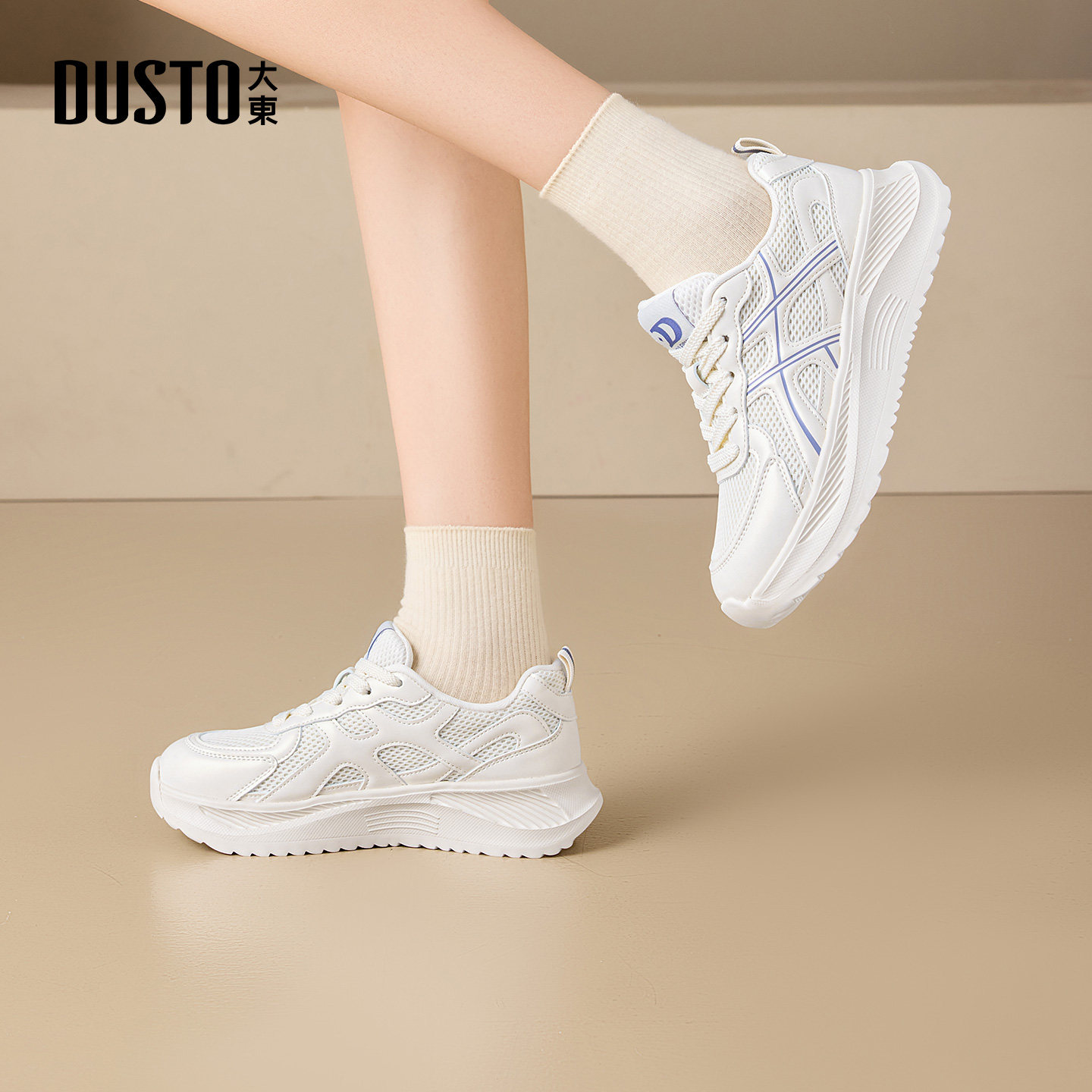 大东休闲鞋女鞋2026春季新款舒适平底低跟系带圆头色彩拼贴C1387,淘宝优惠券,粉丝福利购,淘宝优惠卷