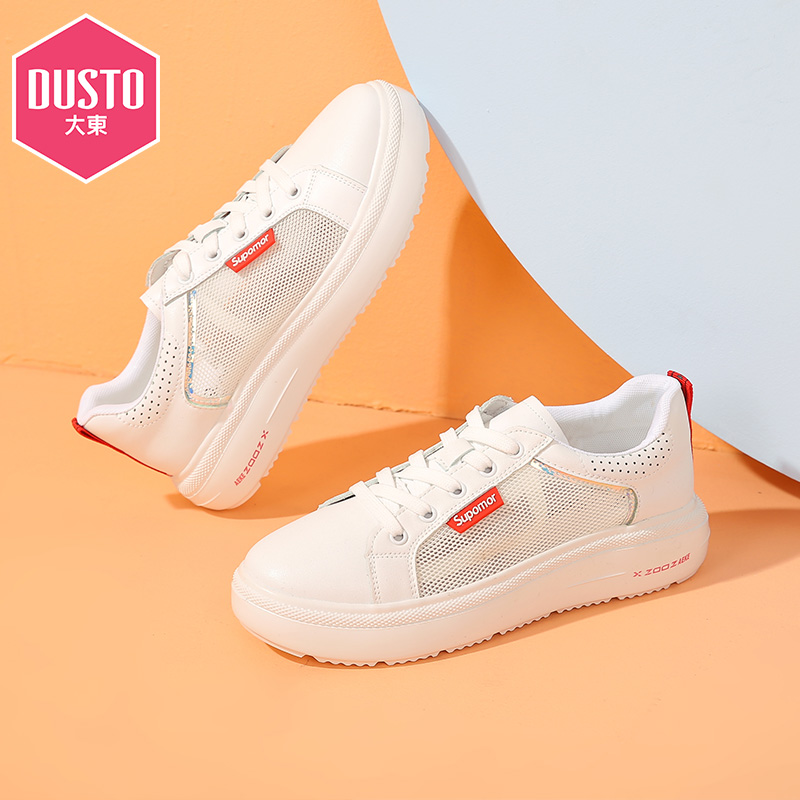 dusto旗舰店大东新款夏季学院低跟平底后帮字母条系带小白鞋女鞋20S50181