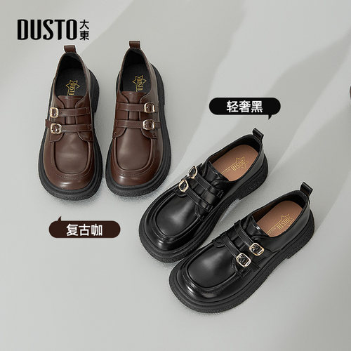 大东乐福鞋女鞋2025秋季新款粗跟中跟套脚圆头简约Q0604 - 图3