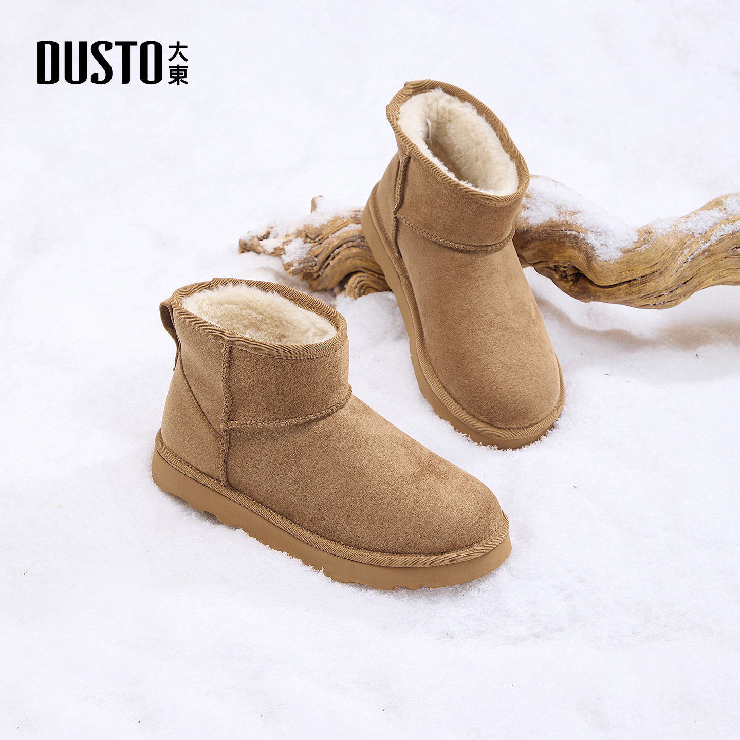 大东雪地靴女鞋2025年冬季新款简约平底低跟套脚圆头光板D3888,淘宝优惠券,粉丝福利购,淘宝优惠卷