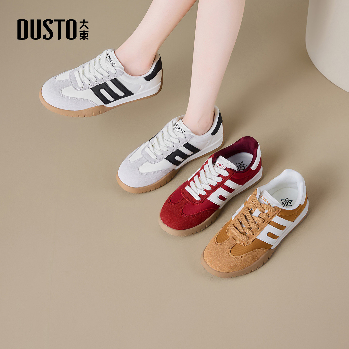 大东德训鞋女鞋2026春季新款休闲平底低跟系带圆头色彩拼贴,淘宝优惠券,粉丝福利购,淘宝优惠卷