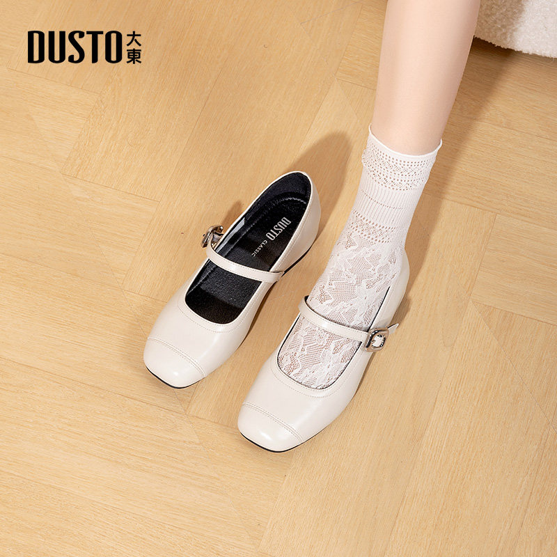 大东女鞋女士内增高玛丽珍鞋2026春季新款优雅平底银色芭蕾鞋0632,淘宝优惠券,粉丝福利购,淘宝优惠卷