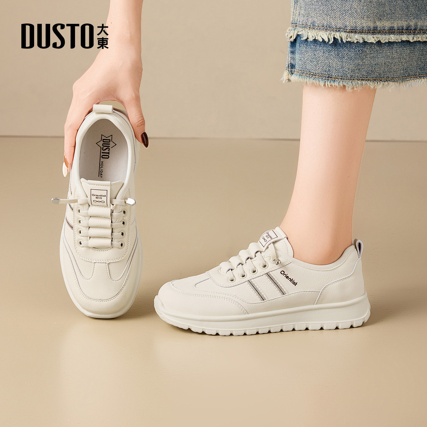 大东休闲鞋女鞋2026春季新款舒适平底低跟套脚圆头鸡眼C5053,淘宝优惠券,粉丝福利购,淘宝优惠卷