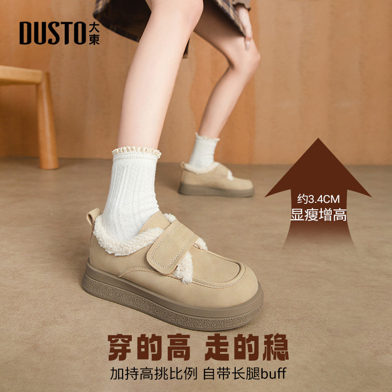 大东棉靴女鞋2025冬季新款时尚休闲平底魔术贴中跟D1200,淘宝优惠券,粉丝福利购,淘宝优惠卷