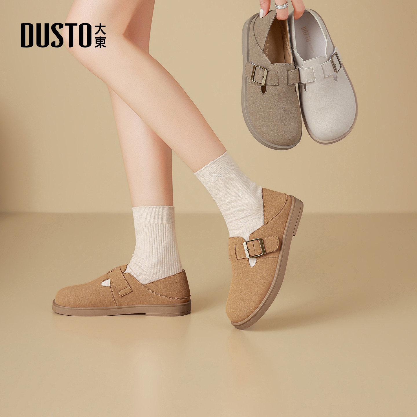 大东dd平底玛丽珍鞋女2026春季新款复古百搭绝美单鞋女款勃肯女鞋,淘宝优惠券,粉丝福利购,淘宝优惠卷