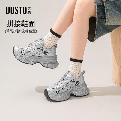 大东老爹鞋女鞋2025秋季新款平底高跟系带圆头增高材质拼贴Q8090 - 图1