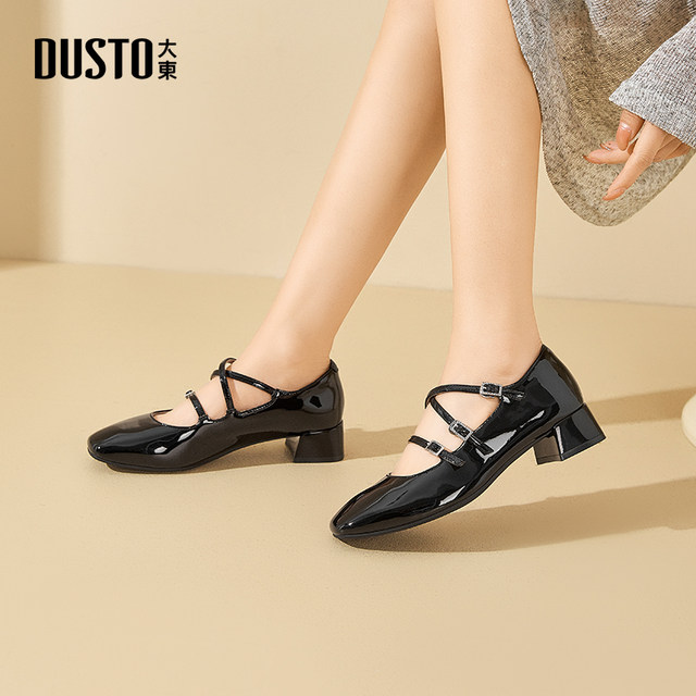 Dadong Mary Jane Shoes Women's Shoes 2025 Autumn New Style