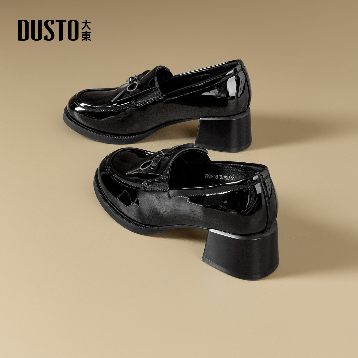 大东乐福鞋2026年秋季女鞋粗跟中跟套脚英伦风简约单鞋002353,淘宝优惠券,粉丝福利购,淘宝优惠卷