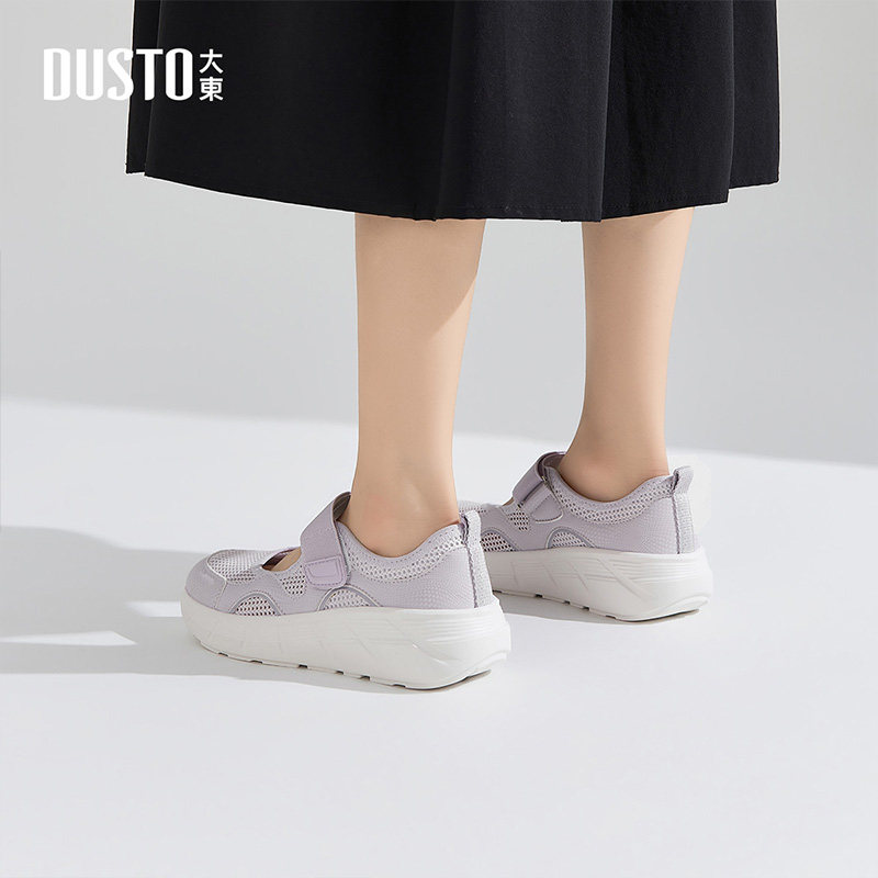 大东妈妈鞋女鞋2026春季新款休闲平底中跟魔术贴透气孔Q0658,淘宝优惠券,粉丝福利购,淘宝优惠卷