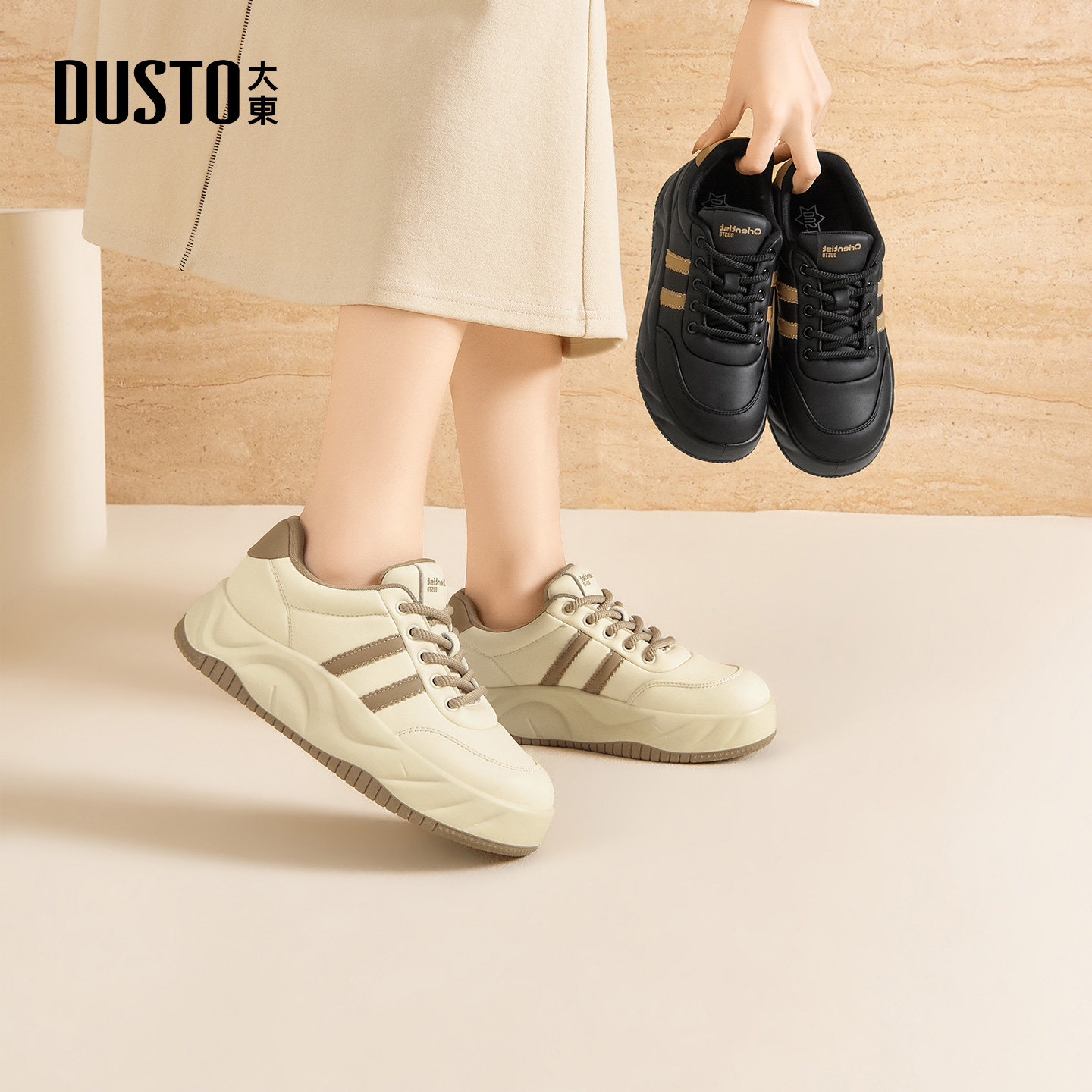 大东dd厚底板鞋女2026春季女鞋新款休闲平底面包鞋复古百搭鞋子女,淘宝优惠券,粉丝福利购,淘宝优惠卷