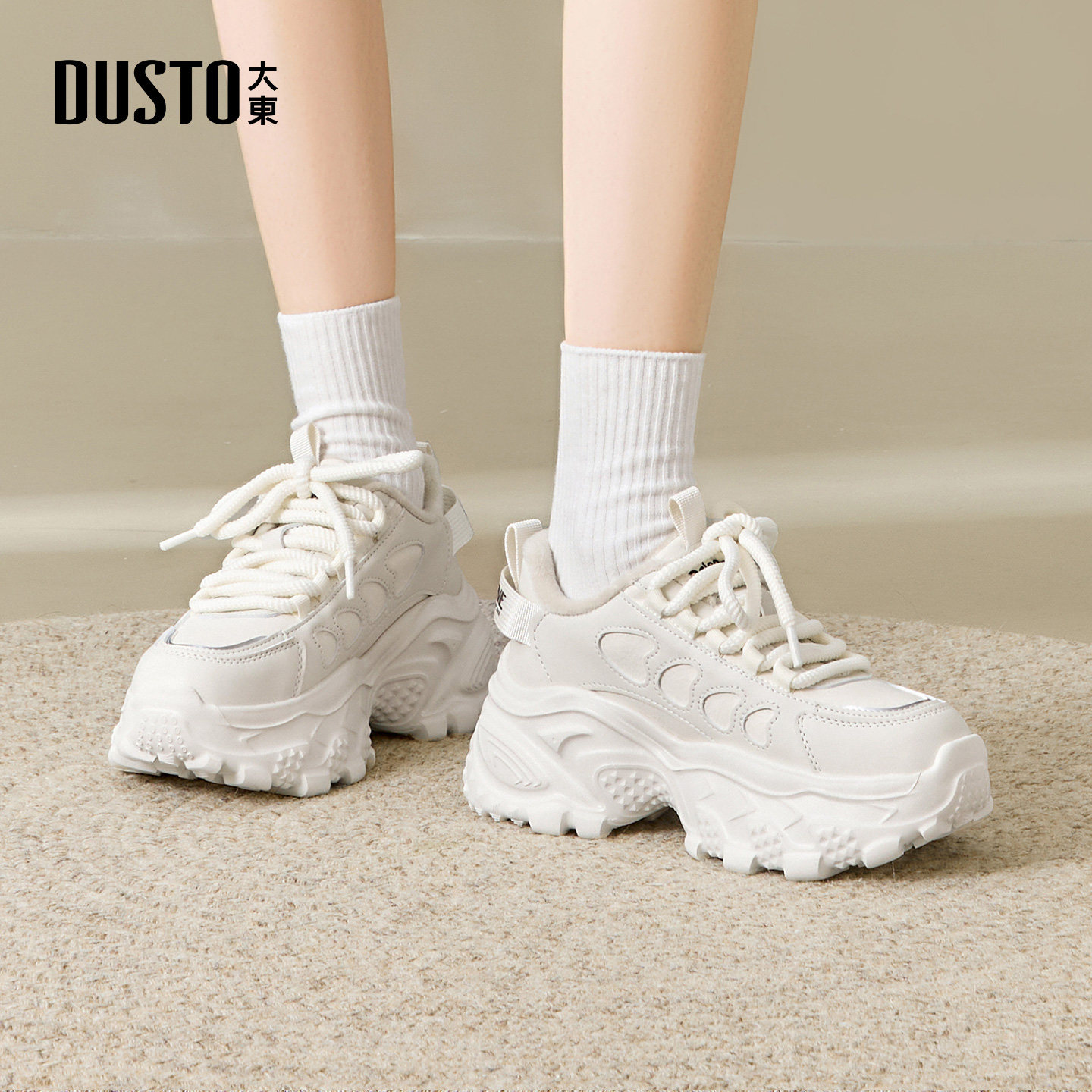 大东dd厚底老爹鞋女2025冬季新款加绒保暖棉鞋增高休闲运动女鞋子,淘宝优惠券,粉丝福利购,淘宝优惠卷