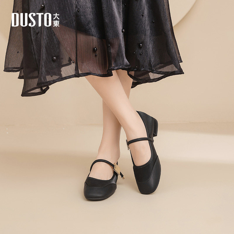 大东玛丽珍鞋女鞋2026春季新款甜美方跟低跟套脚方头C0606,淘宝优惠券,粉丝福利购,淘宝优惠卷