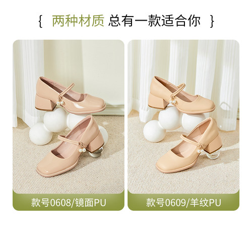 大东小皮鞋女鞋2026春季甜美复古珍珠漆皮玛丽珍鞋 - 图2