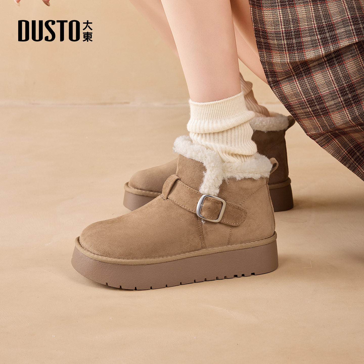 大东雪地靴女鞋2025年冬季新款平底中跟松紧带圆头加绒短靴D0142,淘宝优惠券,粉丝福利购,淘宝优惠卷