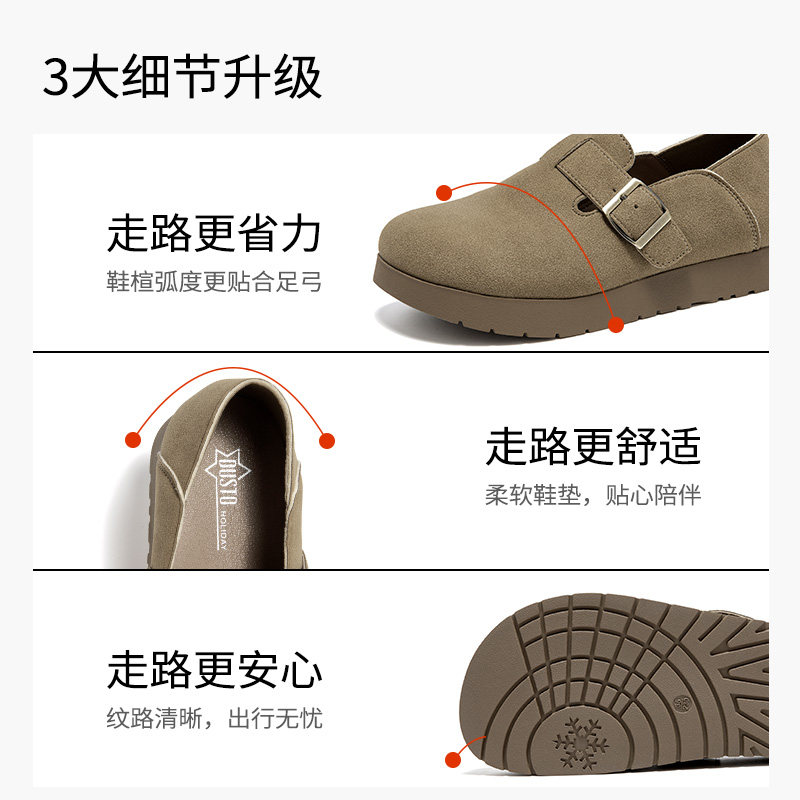 大东两穿勃肯鞋女鞋2026新款春季流行穿搭棕色平底软底半糖鞋1700,淘宝优惠券,粉丝福利购,淘宝优惠卷