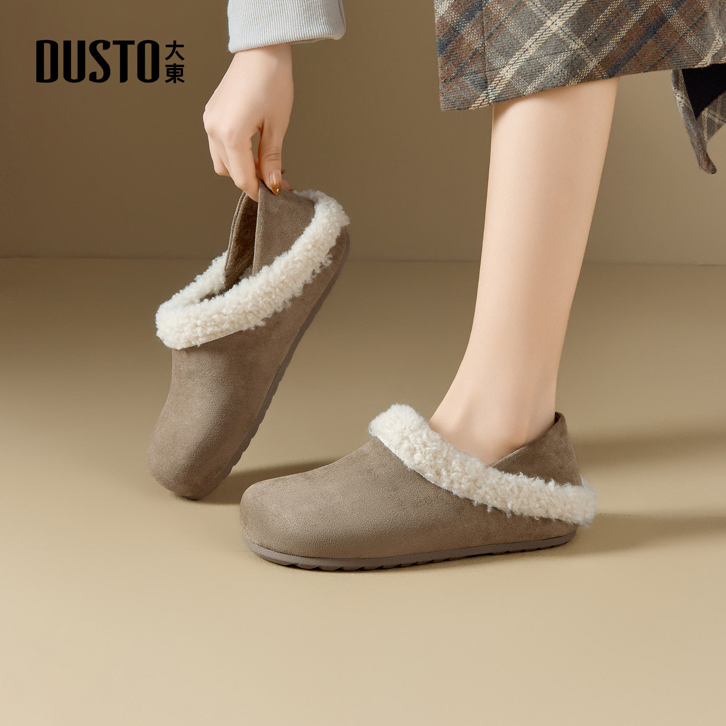 大东dd加绒勃肯鞋女2025冬季新款女鞋保暖毛毛鞋一脚蹬两穿平底鞋,淘宝优惠券,粉丝福利购,淘宝优惠卷