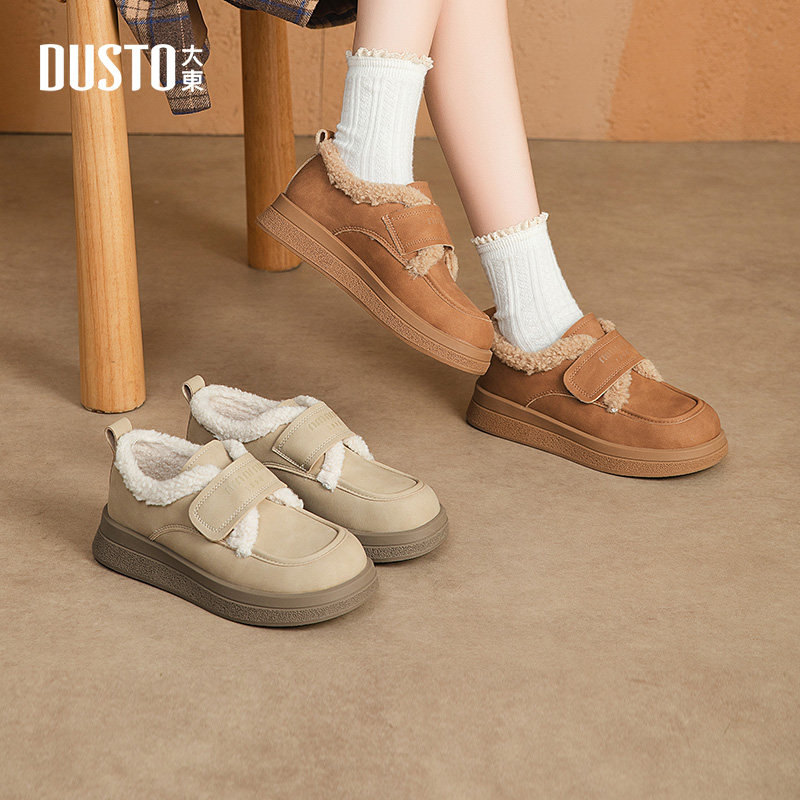 大东棉靴女鞋2025冬季新款时尚休闲平底魔术贴中跟1200,淘宝优惠券,粉丝福利购,淘宝优惠卷