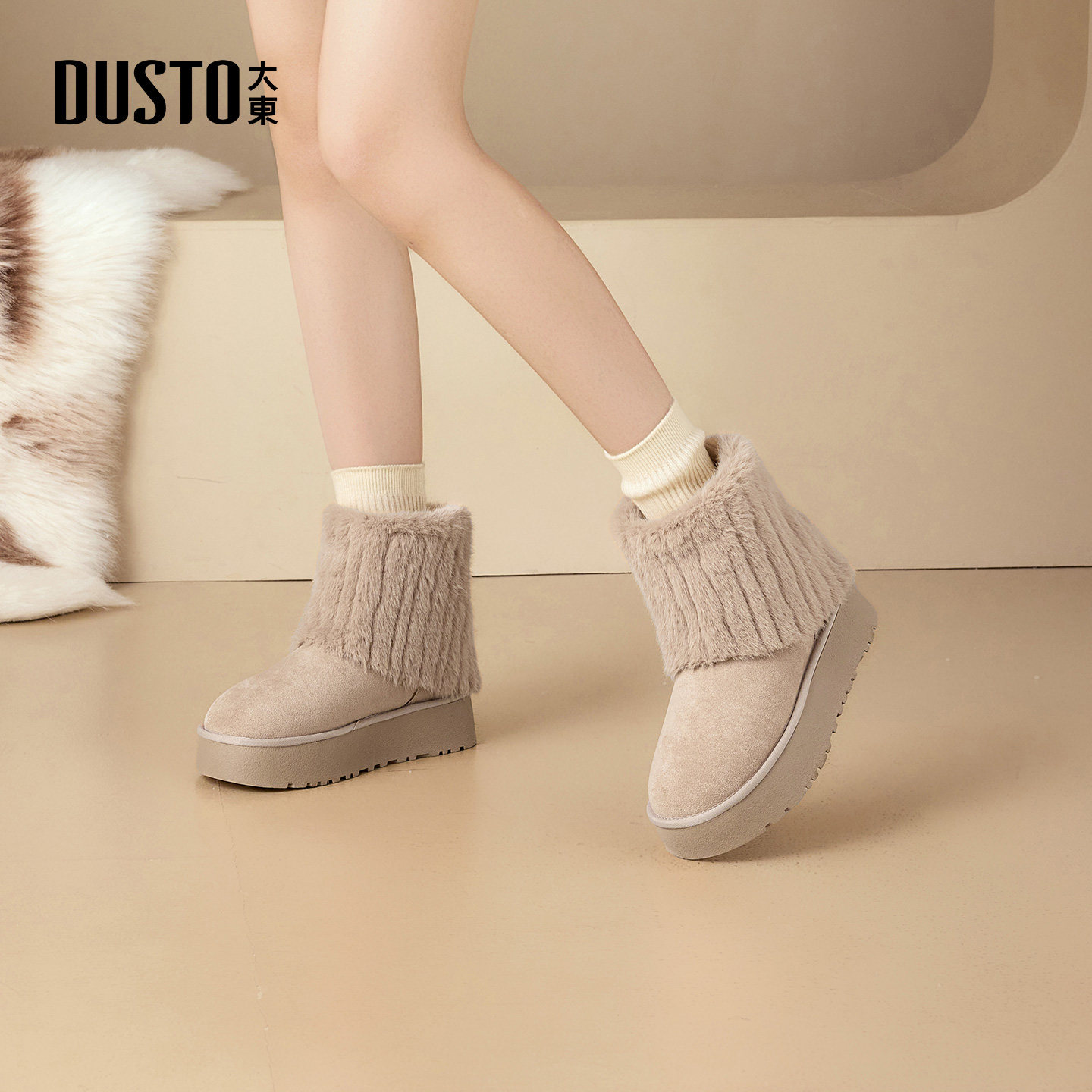 大东雪地靴2025年冬季新款女鞋舒适平底中跟套脚冰岛棉鞋002252,淘宝优惠券,粉丝福利购,淘宝优惠卷