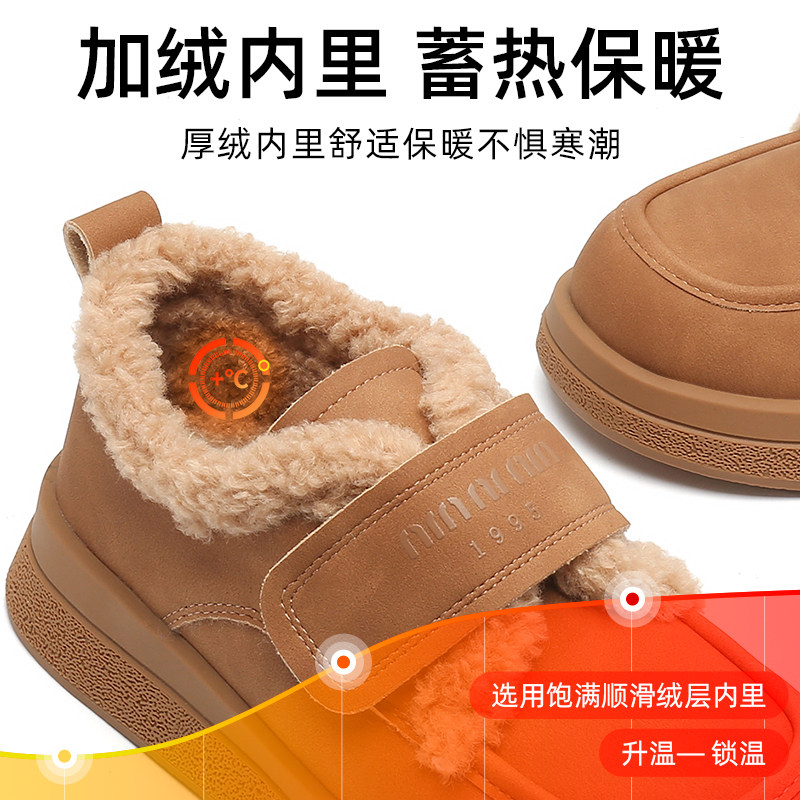 大东棉靴女鞋2025冬季新款时尚休闲平底魔术贴中跟D1200,淘宝优惠券,粉丝福利购,淘宝优惠卷