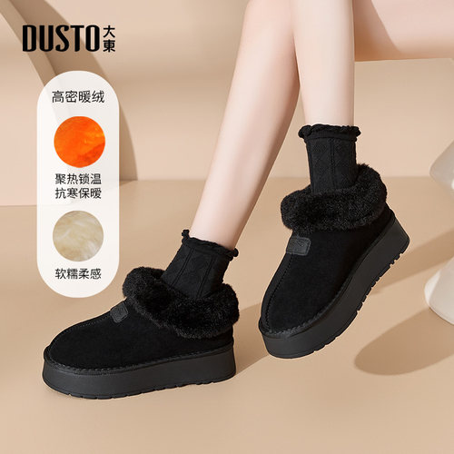 大东雪地靴女鞋2025冬季新款时尚休闲平底中跟套脚圆头保暖D1238 - 图3