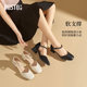 Dadong hollow sandals women's shoes 2025 spring and summer new simple thick heel mid-heel one-button iron diamond X1051