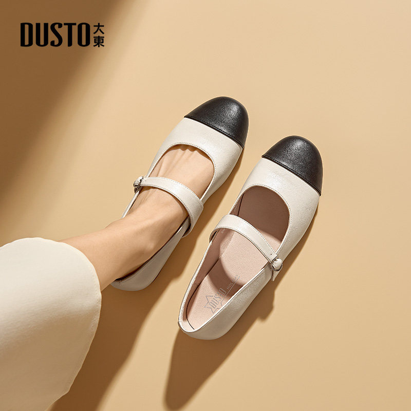 大东dd玛丽珍女鞋子2026新款春季小皮鞋法式百搭低跟小香风单鞋女,淘宝优惠券,粉丝福利购,淘宝优惠卷