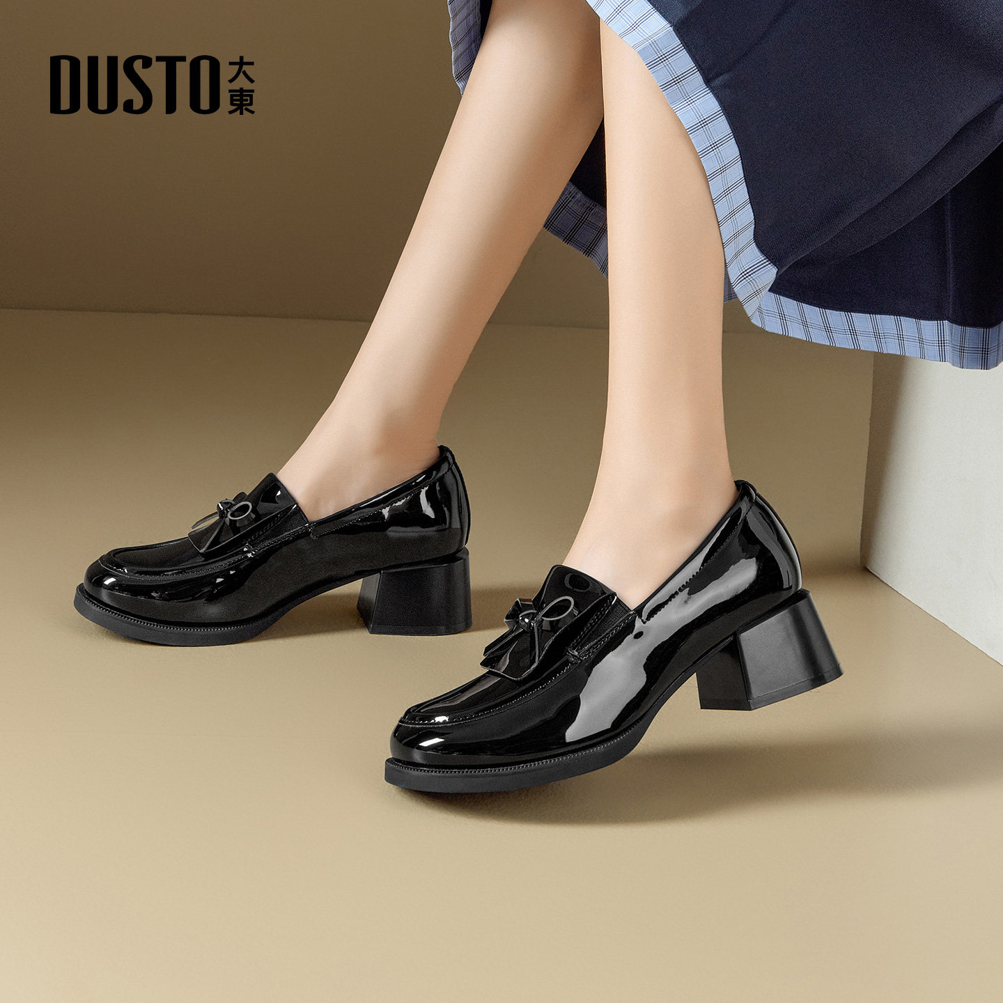 大东乐福鞋2026年秋季女鞋粗跟中跟套脚英伦风简约单鞋002353,淘宝优惠券,粉丝福利购,淘宝优惠卷