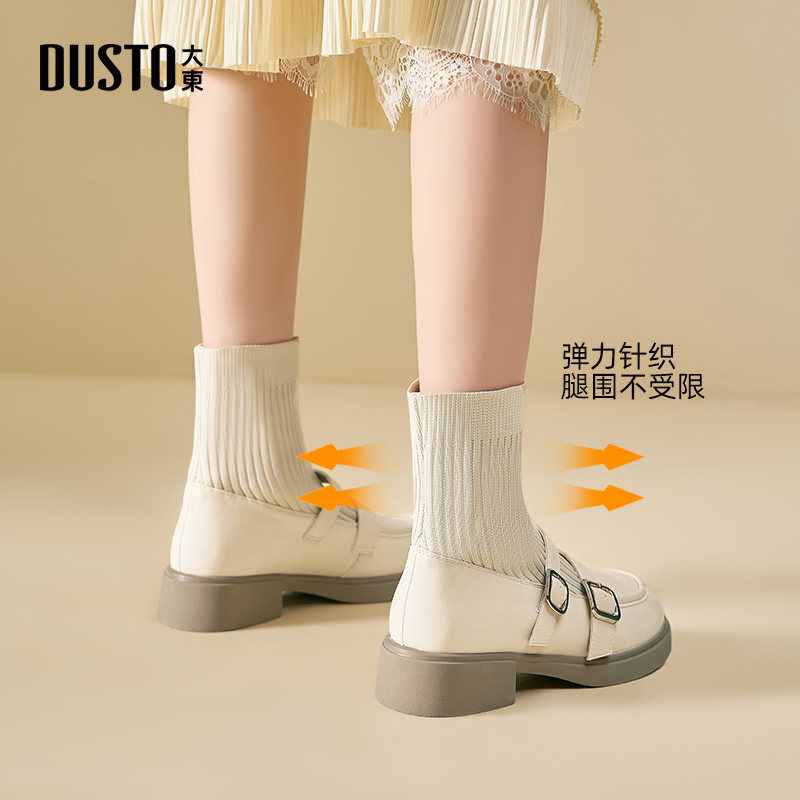 大东袜靴女鞋2025冬季新款时尚粗跟套脚中跟圆头优雅D0107,淘宝优惠券,粉丝福利购,淘宝优惠卷