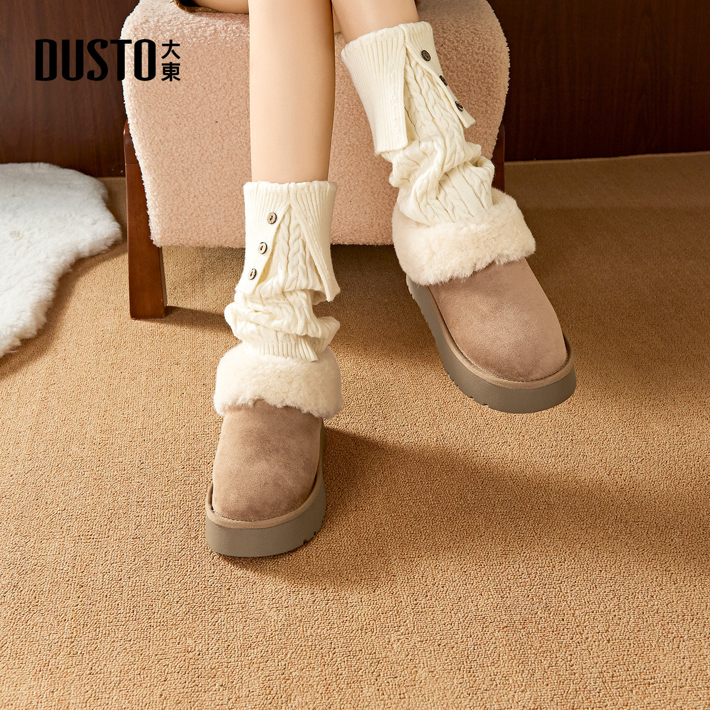 大东雪地靴2025年冬季女鞋厚底中跟套脚圆头毛绒保暖002282,淘宝优惠券,粉丝福利购,淘宝优惠卷