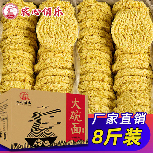 大碗面整箱装火锅面炒面专用面条一箱非油炸方便面面饼鸡蛋面散装 - 图0