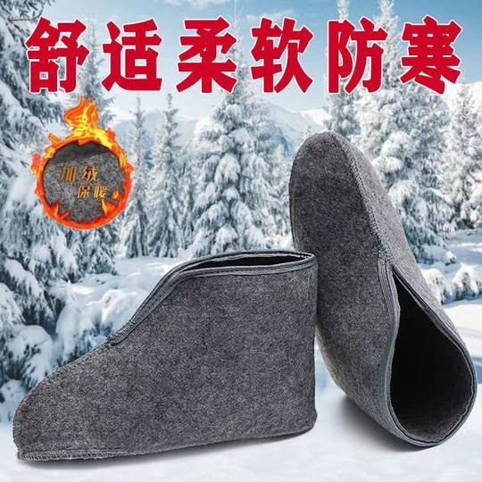 毡袜冬季雨鞋水鞋专用袜套劳保矿工加绒加厚保暖毛毡袜东北大棉袜