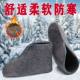 毡袜冬季雨鞋水鞋专用袜套劳保矿工加绒加厚保暖毛毡袜东北大棉袜