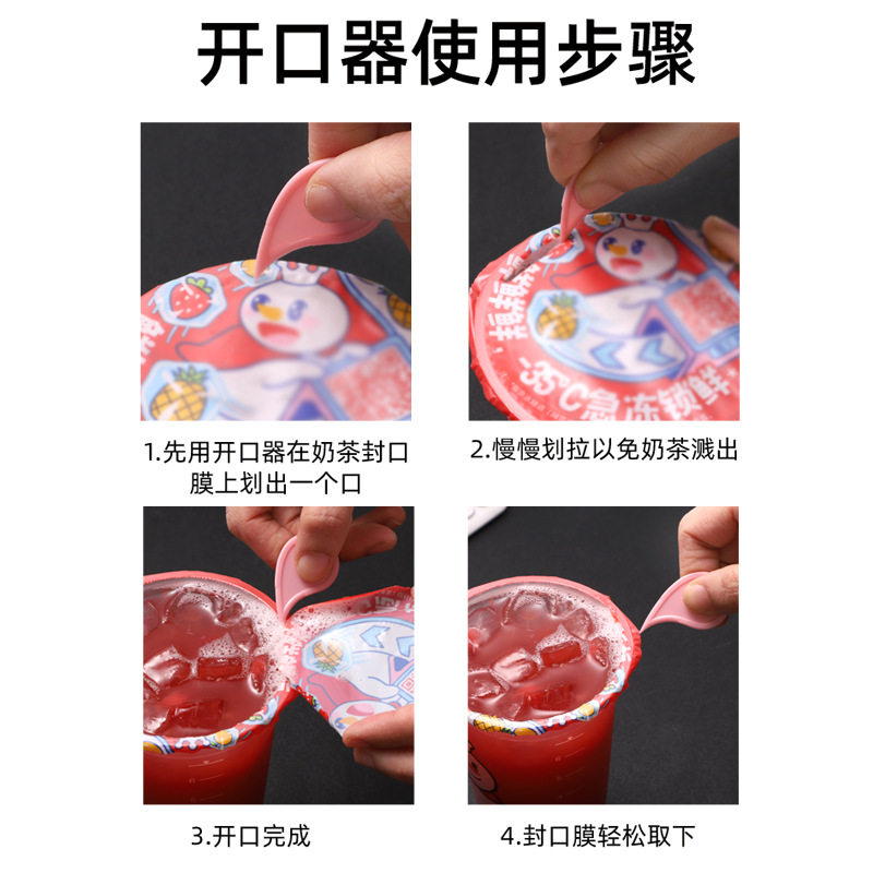 塑料开箱器迷你便携快递拆箱刀拆快递器切胶带裁纸刀包裹拆封器T,淘宝优惠券,粉丝福利购,淘宝优惠卷