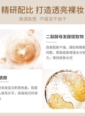 佩翘封面烟酰胺身体素颜霜提亮遮瑕不假白不油腻清爽水润服帖1263