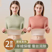 Duvet Warm Underwear Women Suit With High Collar Plus Suede Thickened Beaten Bottom Cotton Sweatshirt Without Marks Fever Autumn Clothes Autumn Pants Winter