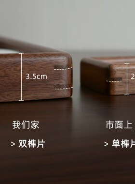 黑胡桃实木榫卯A4画框方正形相框