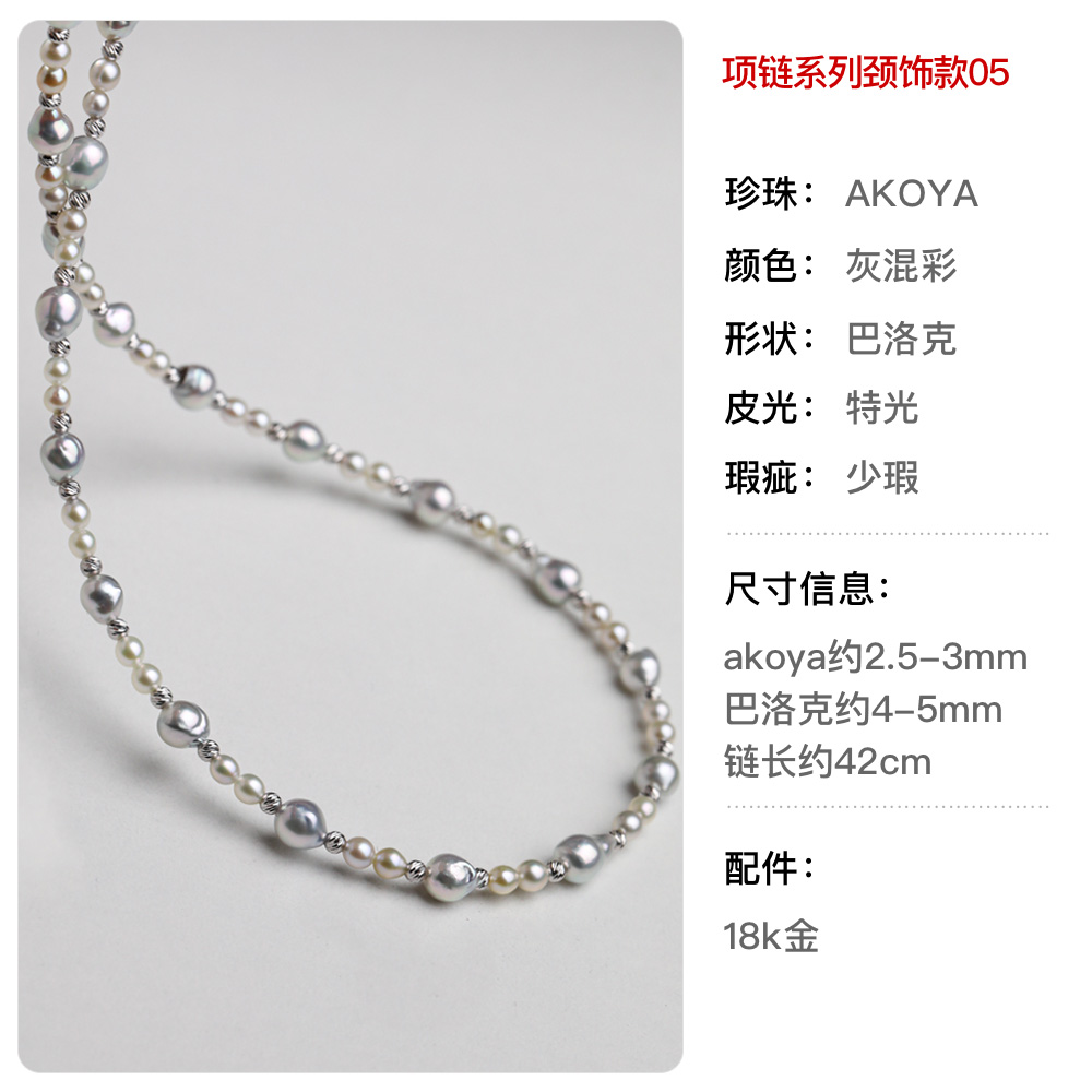 「现货商品」珍珠项链&手链合集全品类akoya南洋珠 J.TOPIA珍珠店 - 图2