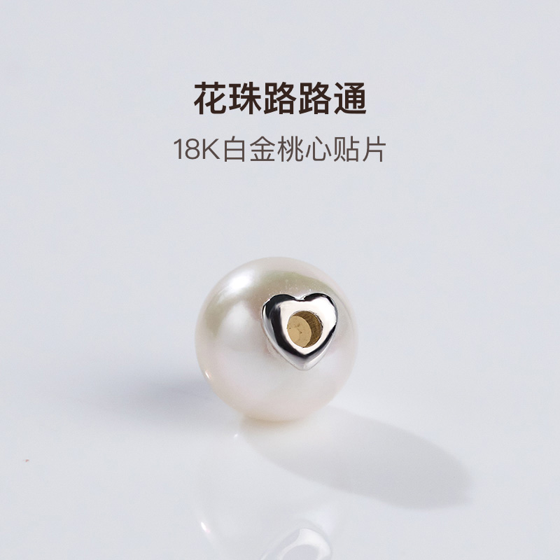「秒杀商品」路路通系列/akoya珍珠 金/白/灰色 J.TOPIA珍珠店 - 图0